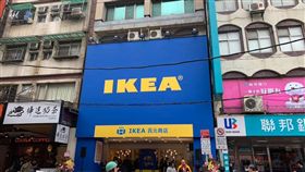 IKEA百元商店,宜家家居,IKEA百元商店通化店。（圖／記者馮珮汶攝）