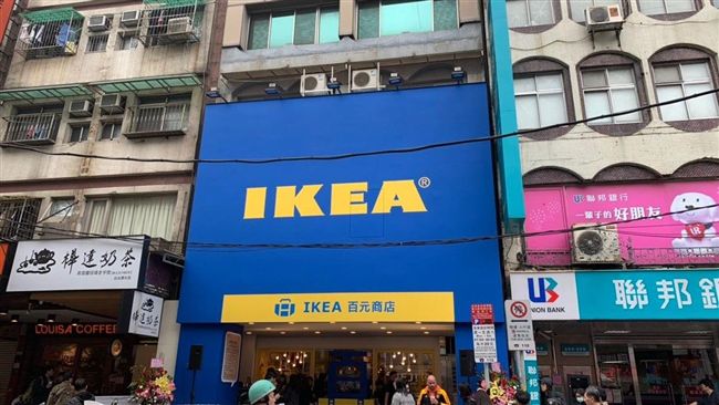 IKEA面臨空前危機？轉型計畫曝光