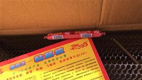 醫院收「不明紙箱」…驚見大陸條狀肉製品
金門同伴動物醫院臉書