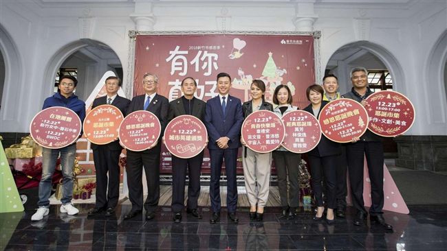 新竹市感恩季　表揚「城市英雄」