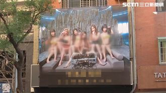 6辣模看板險害車禍！遭查沒申請得拆