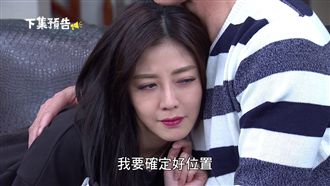 韓瑜黑化為復仇！「正中紅心」收拾他