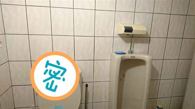 鬼故事好歪⋯2歲童：廁所有個爺爺！