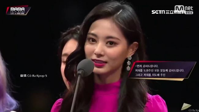 MAMA典禮！子瑜用中文致謝粉絲