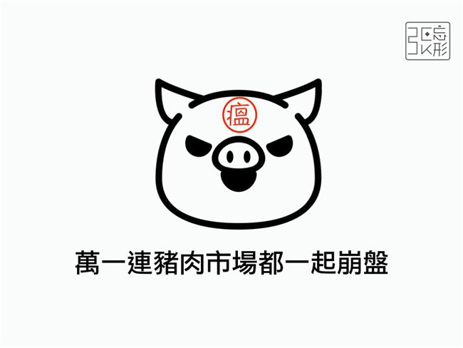 不懂中國豬可怕在哪？他圖解這網驚呆