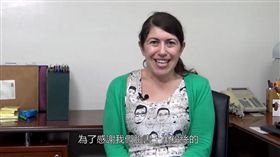 AIT美國在臺協會在臉書發起「請問發言人活動」，AIT發言人孟雨荷拍影片說明，臉書