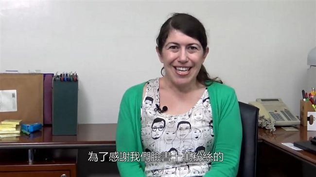 與台灣人互動　AIT臉書推新單元