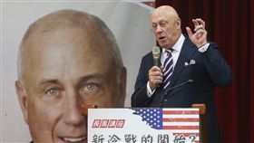 包道格出席長風講座專題演講前美國在台協會台北辦事處長包道格（Dr. Douglas H. Paal）15日出席長風講座，以「新冷戰的開始？中美之間無可避免的衝突」為題發表專題演講。中央社記者謝佳璋攝　107年12月15日