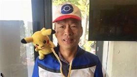 準高雄市長韓國瑜在選舉期間掀起一波「韓流」，聲勢一飛衝天，成功奪下高雄市長寶座。今（14）日韓國瑜在Instagram分享一張Cosplay《精靈寶可夢》主角「小智」的照片，直喊「出來吧邁邁！」不少網友看到後，紛紛聯想到民進黨高雄市長參選人陳其邁，搞笑地問「韓總要告白其邁了嗎？」（圖／翻攝自韓國瑜IG）