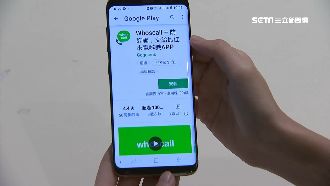 「勞保局」未接快回撥？竟是詐騙新招