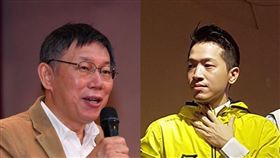 柯文哲、何志偉，北市府，臉書