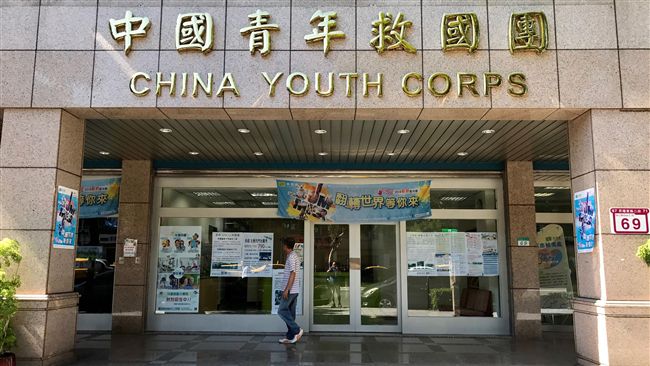 救國團優退超好康　所得替代率竟破百