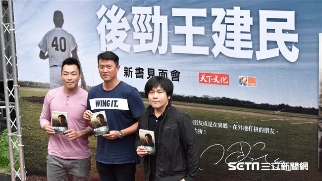 逼導演練投　建仔嗆：我國小就比你快