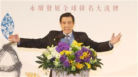 馬英九出席王道永續指標成果發表會（2）中華文化永續發展基金會16日在台北舉行王道永續指標成果發表會，前總統馬英九（圖）出席致詞。中央社記者郭日曉攝　107年12月16日
