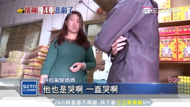 撞法拉利孝子　痛哭後感謝外界關心