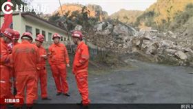  四川宜賓地震,圖／翻攝自封面新聞