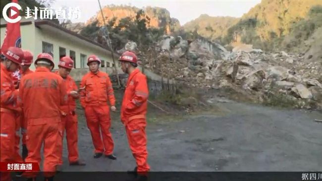 四川宜賓地震　山崩地裂15人受傷