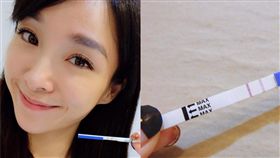 張宇秀出驗孕棒證實懷孕。（圖／翻攝自臉書）