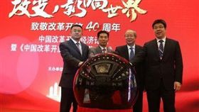官方智庫：中國將建成全球開放型經濟強國(圖/中新社)