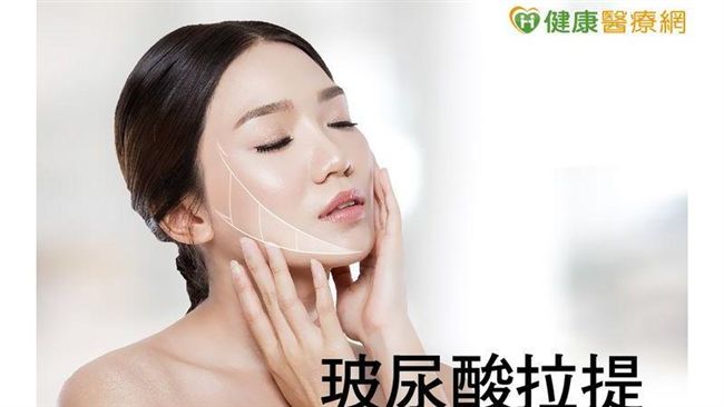 年終微整小心機！名醫： 玻尿酸最夯