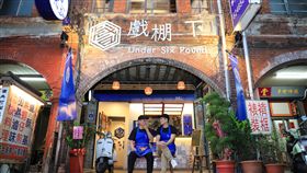 陳宥達竹市老屋創業　用炸雞連結父子情（2）新竹市中央路老街從下午開始，總會聞到陣陣炸雞香味從紅磚拱門下的百齡老屋飄出，藏身於此的餐飲店是由28歲陳宥達（右）與70歲老父親陳吉蕃（左）一手創立，這間店也是修復兩人感情的最佳場域。中央社記者魯鋼駿攝　107年12月16日