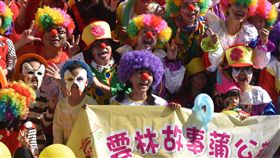 雲林蒲公英志工扮紅鼻子小丑說故事雲林一群蒲公英志工將扮成紅鼻子小丑巡迴長照中心、醫院說故事，16日在虎尾啟航，並呼籲更多愛心人士加入志工行列。中央社記者葉子綱攝　107年12月16日
