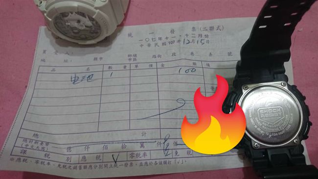 錶換電池多收錢　技師：調時間多1百