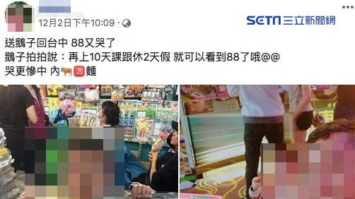 獨／夫控：網紅空姐幼稚園門口搶小孩