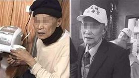 新北,土城,魔神仔,地藏庵,尋人,老翁（圖／翻攝畫面）