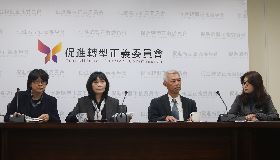 促轉會舉行半年任務進度報告記者會（1