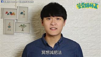 用「想的」就能瘦？認識意象減肥法