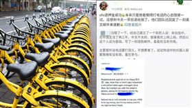 中國人歧視中國人？她裝外國人秒退費　還收到一封道歉信
合成圖／中央社、翻攝自微博