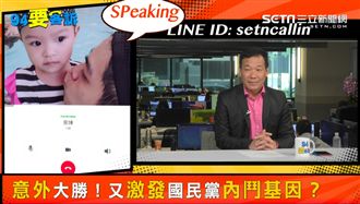 2020柯憑什麼選?靠千千萬萬個他