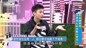 eason(圖/上班這檔事)