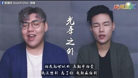 優美男聲讓粉絲留言「這是天籟之音嗎！﻿」。（圖／蔡國柱 Guoch Choi臉書授權）