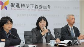 行政院促轉會17日上午舉行記者會說明任務進度。（圖／促轉會提供）