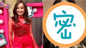 愛紗 安室 (圖/臉書 17)