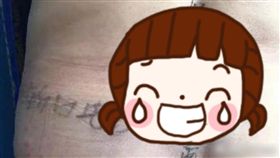 神咒,蛇皮,生蛇,蛇,皮膚,黑龍江,帶狀皰疹,生病,病毒,偏方　圖／翻攝自微博　