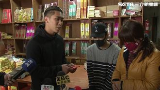 孝子獲捐款！台灣人的善良登上BBC