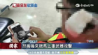 惡煞噴辣椒水揮刀　廚師左耳險遭砍掉