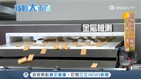 遊客塞爆！京都人拒搭公車　清水寺周邊垃圾為患