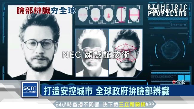 這廠商人臉辨識　失誤率僅0.3%
