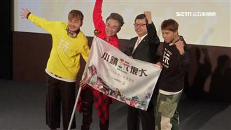 觀光局X《玩很大》　推漫遊台灣小鎮