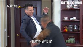 許英泰被人拿雞毛毯子打的滿場飛。