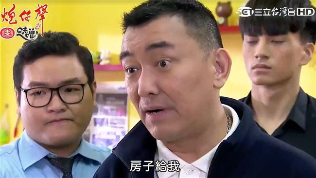 議員非法侵占民宅！陳志強慘遭痛毆