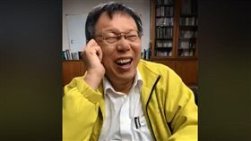 柯文哲,臉書,直播,就職典禮,極簡風,上工　圖／翻攝自柯文哲臉書