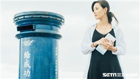 成功,華康字型,成功郵便局,台東縣成功鎮,郵局,信箱