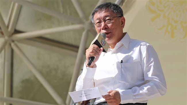 新政治文化　柯文哲：過去4年沒弊案