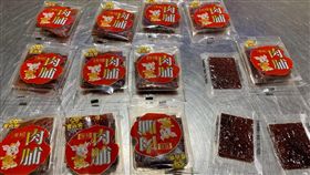 防非洲豬瘟  陸配攜豬肉乾入境首遭罰20萬一名50歲從中國大陸嫁到台灣的何姓女子，18日搭機返台入境時，被發現行李中夾帶15包豬肉乾、總重約200公克，被依新規定裁罰新台幣20萬元，成為首位遭到開罰20萬元的旅客。（台北關提供）中央社記者邱俊欽桃園機場傳真  107年12月18日