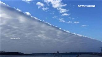 一邊白一邊藍！澎湖天空驚現對切奇景